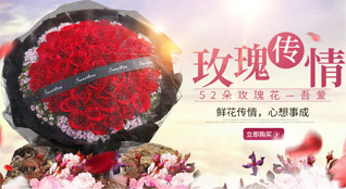 重庆长寿区晏家街道鲜花速递
